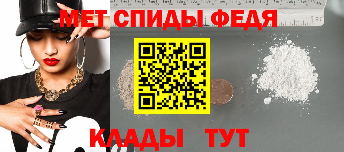 Рязань  Амфетамин Розовый  АМФ  Вход с VPN 
