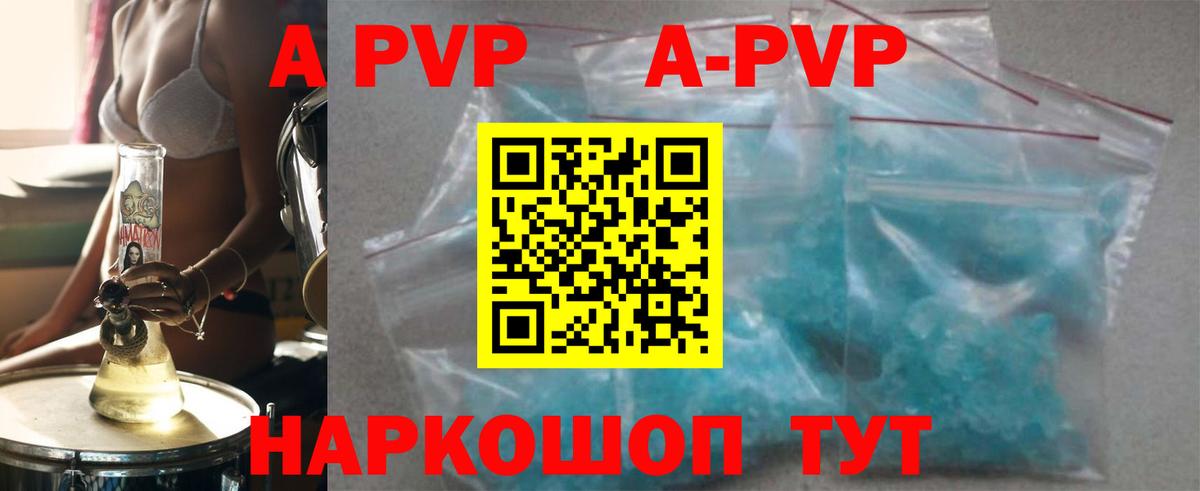 A PVP СК КРИС Рязань