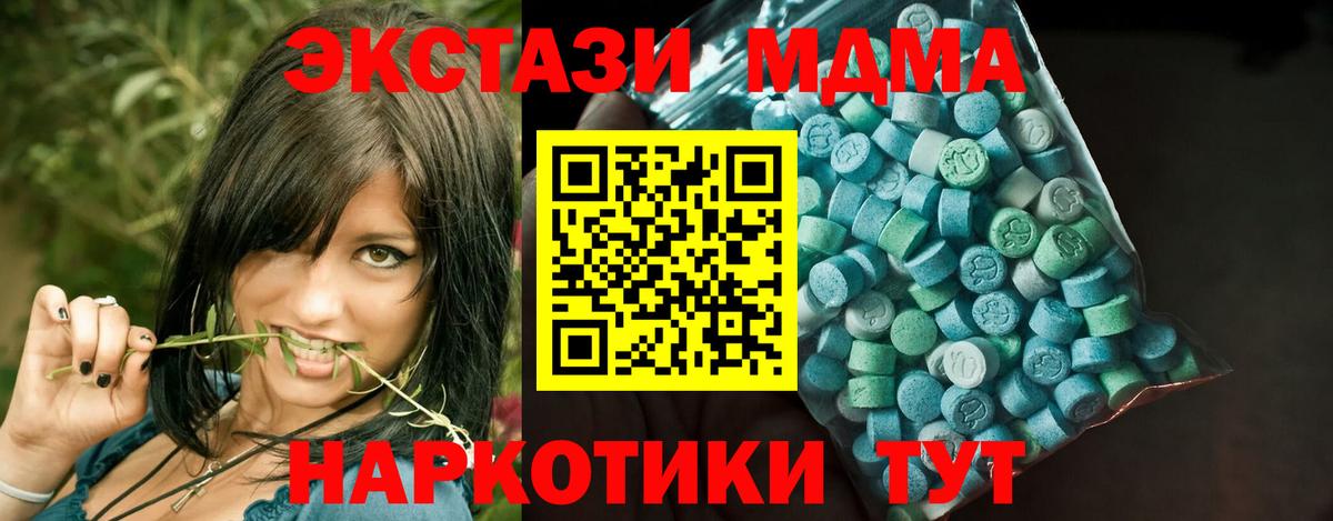 Ecstasy Philipp Plein Рязань