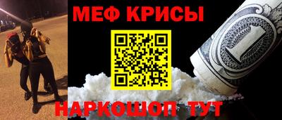 ALPHA-PVP Пугачёв