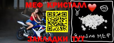 прущий лед Пыть-Ях