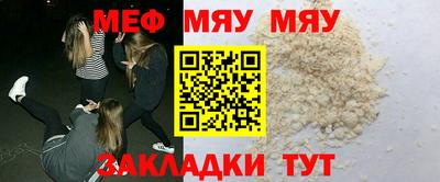 прущий лед Пыть-Ях