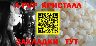 прущий лед Пыть-Ях