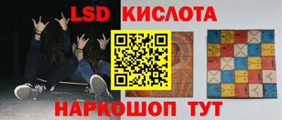 СК Пушкино