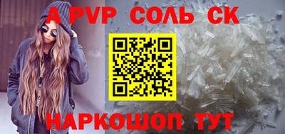 СК Пушкино