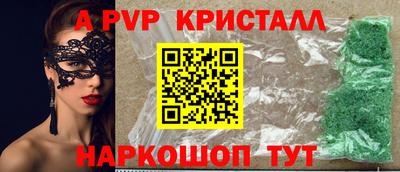 СК Пушкино