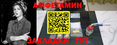 ALPHA-PVP Пугачёв