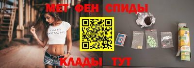 ALPHA-PVP Пугачёв