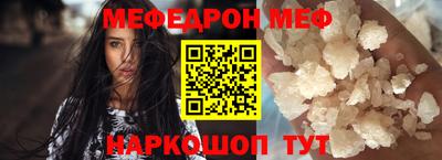 ALPHA-PVP Пугачёв