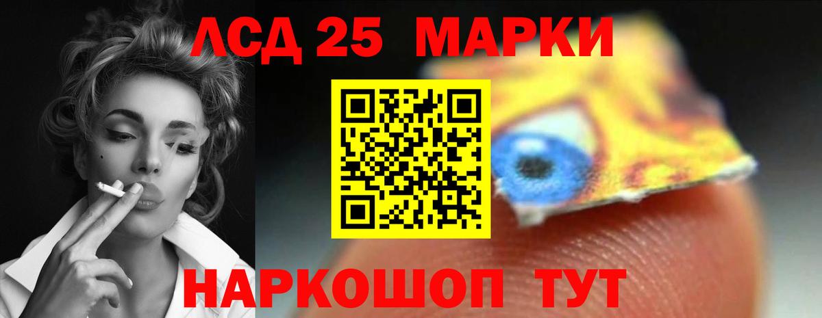 ЭКСТАЗИ  LSD-25  Рязань  A PVP СОЛЬ кристаллы  Меф  Cocaine  Вход с VPN  Канабис  Наркошоп  Меф   ГАШИШ  Метамфетамин 