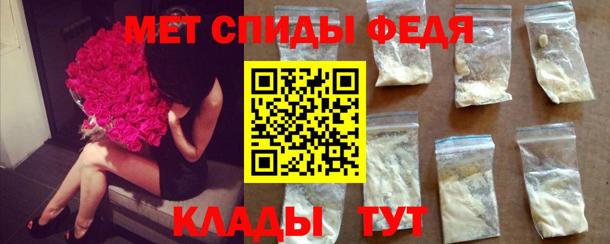 Рязань  МЕТАМФЕТАМИН  Вход с VPN  МЕТАМФЕТАМИН кристалл 