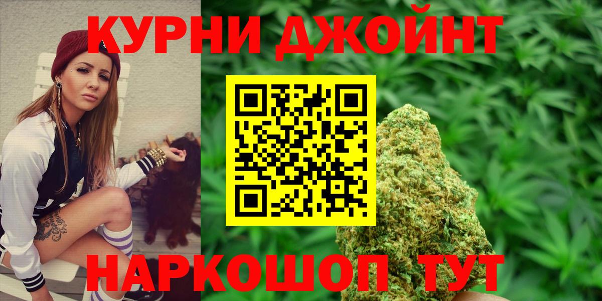 Марихуана Amnesia  Бошки марихуана SATIVA & INDICA  Марихуана марихуана  Вход с VPN  Конопля White Widow  Рязань 